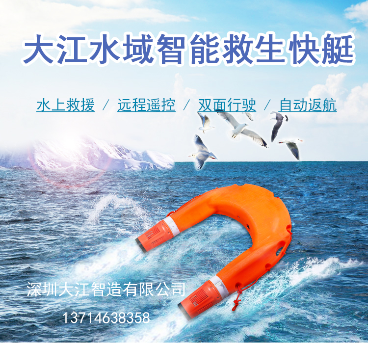 救生艇1_01.jpg 救生艇1_01.jpg