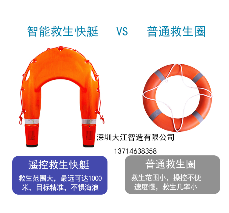 救生艇1_02.jpg 救生艇1_02.jpg