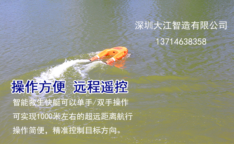 救生艇1_05.jpg 救生艇1_05.jpg