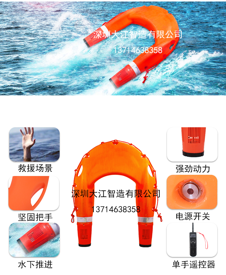 救生艇1_08.jpg 救生艇1_08.jpg