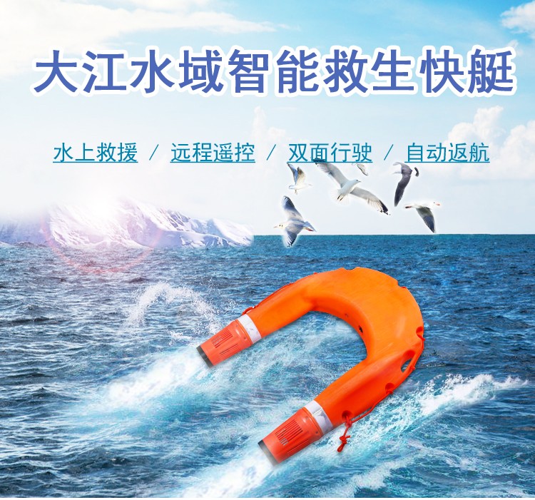 救生艇100_01.jpg