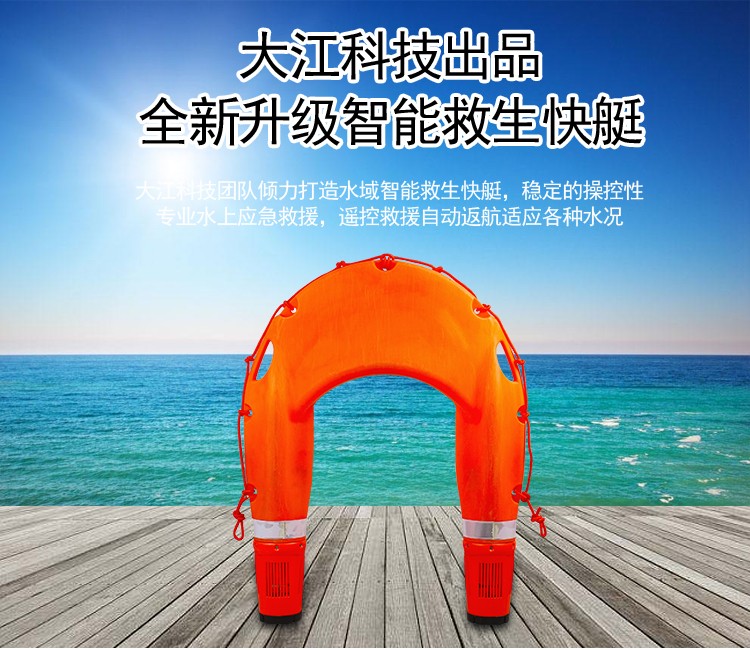 救生艇100_03.jpg