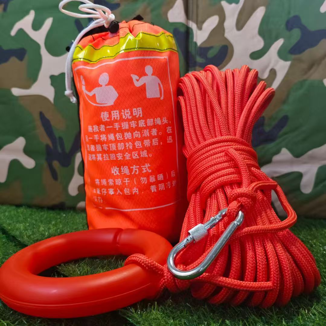 漂浮救援繩